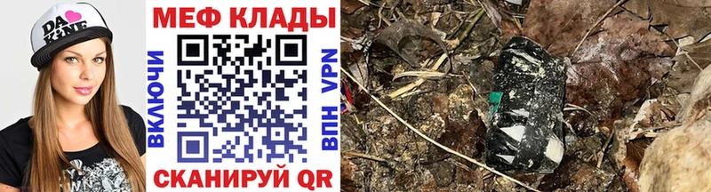 Купить закладку Холмск MDMA Гашиш A PVP Каннабис Cocaine