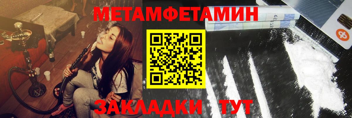 АМФ VHQ Холмск