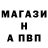 БУТИРАТ буратино InLikeS1n