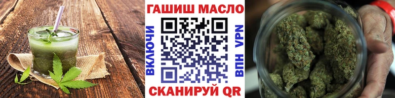 что такое   Холмск  Cannafood марихуана 
