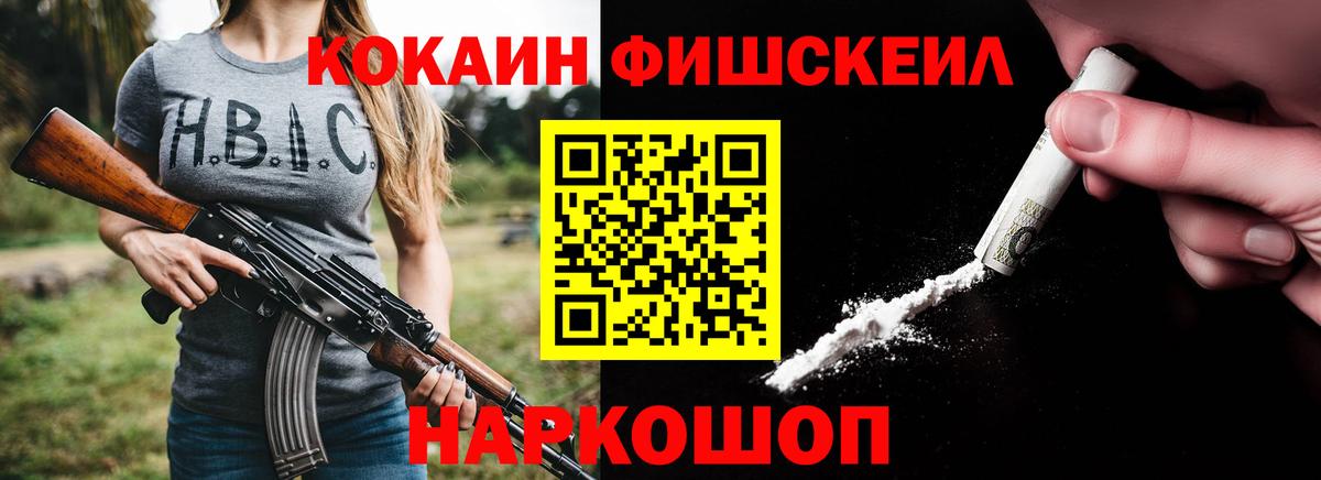 Кокаин Боливия  КОКАИН VHQ  Холмск  Вход с VPN 