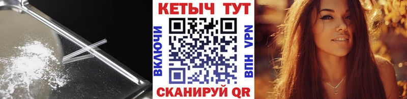 КЕТАМИН VHQ  MEGA   Холмск  купить наркотики цена 