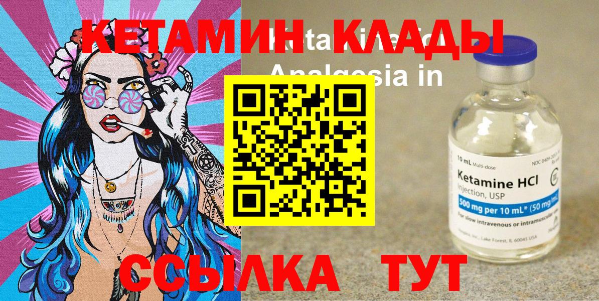 МЕФ Холмск