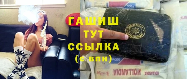 ешки Осинники
