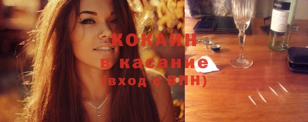 ешки Осинники