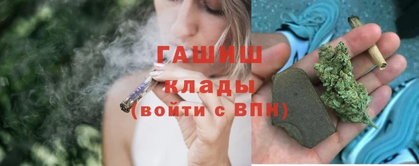МДМА Осташков