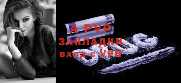 МДМА Осташков