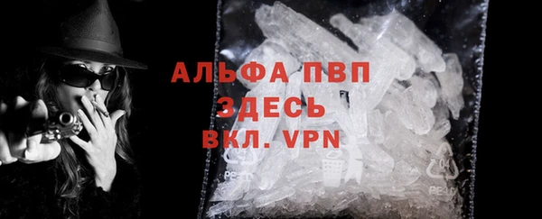 мяу мяу кристалл Няндома
