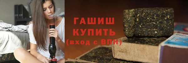мефедрон Нязепетровск
