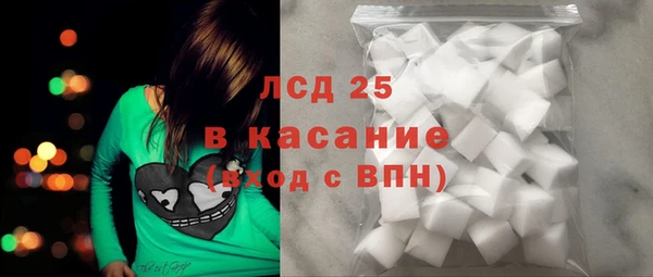 МДМА Осташков