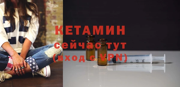 МДМА Осташков