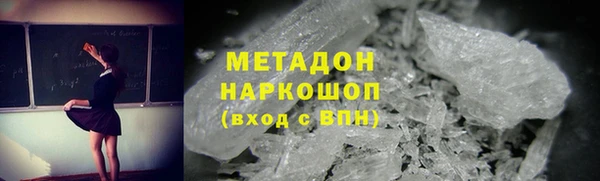 ешки Осинники