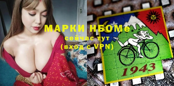 МДМА Осташков