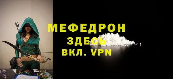 ешки Осинники
