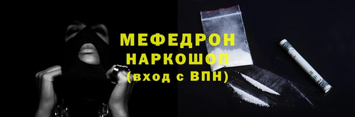 скорость Нягань