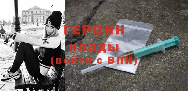 мяу мяу кристалл Няндома