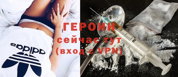 МДМА Осташков