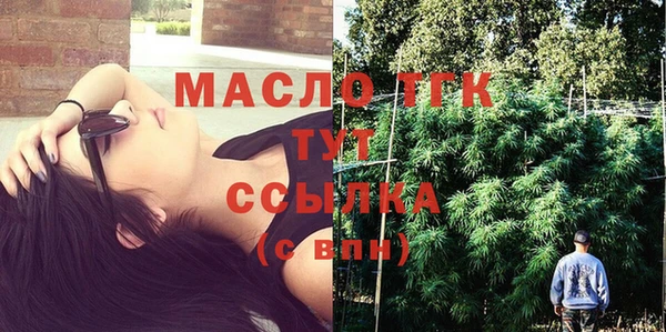 мефедрон Нязепетровск