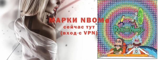 ешки Осинники