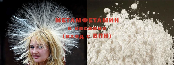 МДМА Осташков