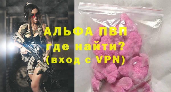 ешки Осинники