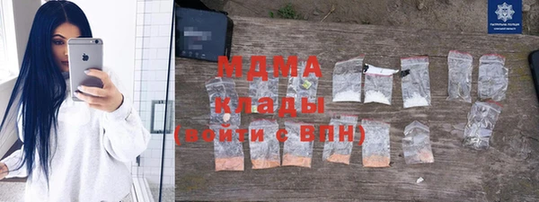 МДМА Осташков