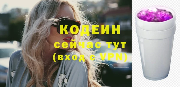 МДМА Осташков