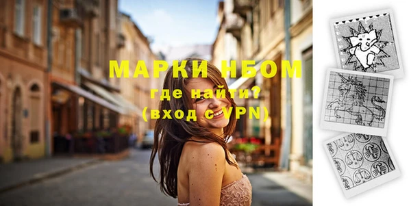 мефедрон Нязепетровск