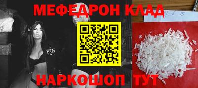 индика Наро-Фоминск