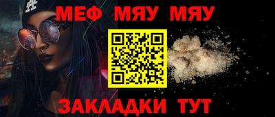 прущий лед Нарткала