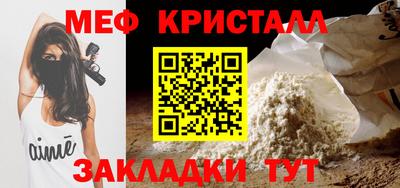 прущий лед Нарткала