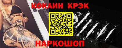 индика Наро-Фоминск