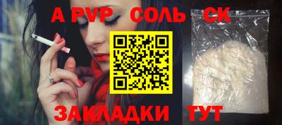 амфетамин Нальчик