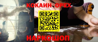 амфетамин Нальчик