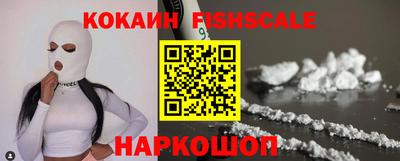 индика Наро-Фоминск