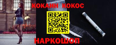 индика Наро-Фоминск