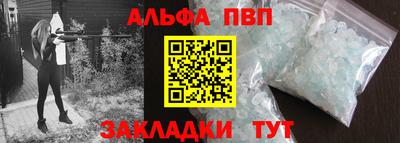 индика Наро-Фоминск