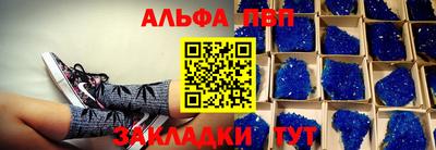 амфетамин Нальчик