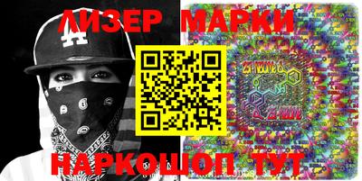 индика Наро-Фоминск
