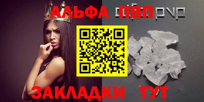индика Наро-Фоминск