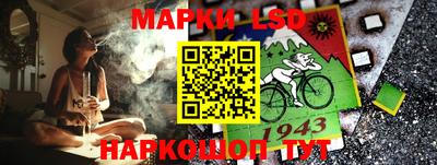 прущий лед Нарткала