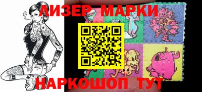 индика Наро-Фоминск