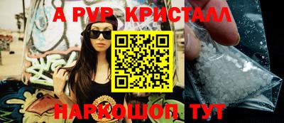 индика Наро-Фоминск
