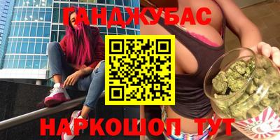 индика Наро-Фоминск