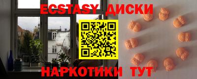 индика Наро-Фоминск