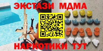 индика Наро-Фоминск