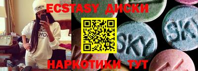амфетамин Нальчик