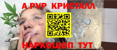прущий лед Нарткала