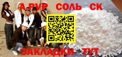 амфетамин Нальчик