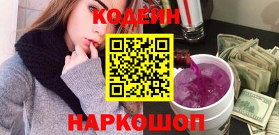 индика Наро-Фоминск